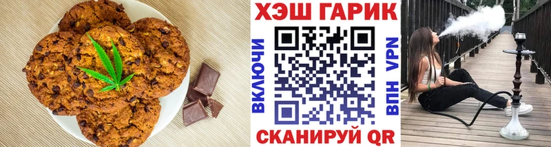 ОМГ ОМГ ссылка  сколько стоит  Наро-Фоминск  Печенье с ТГК конопля 