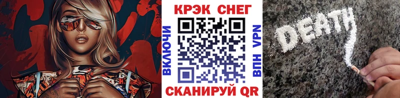КОКАИН Боливия  OMG ССЫЛКА  площадка наркотические препараты  Наро-Фоминск 