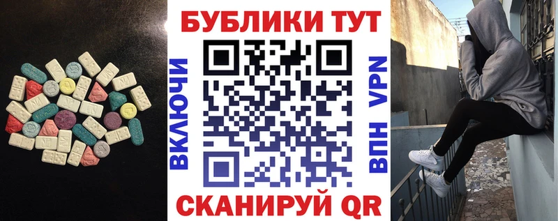 ЭКСТАЗИ круглые  МЕГА ССЫЛКА  Наро-Фоминск 