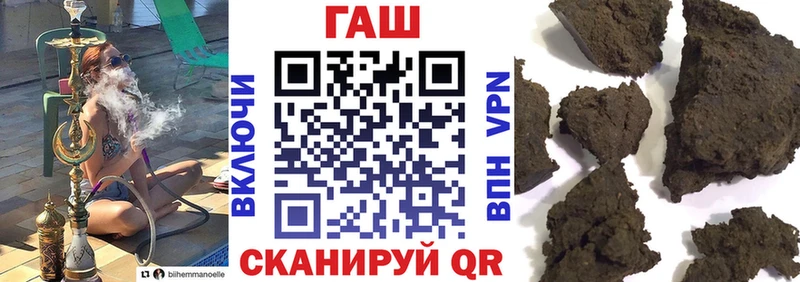 ГАШ гашик  закладка  Наро-Фоминск 