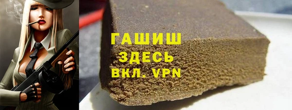 ПСИЛОЦИБИНОВЫЕ ГРИБЫ Зерноград