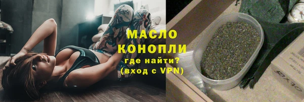 эйфоретик Зеленокумск