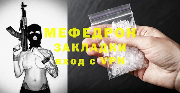 тгк Зеленодольск