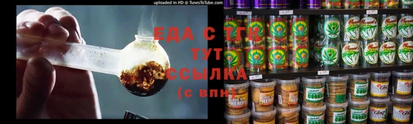 ПСИЛОЦИБИНОВЫЕ ГРИБЫ Зерноград