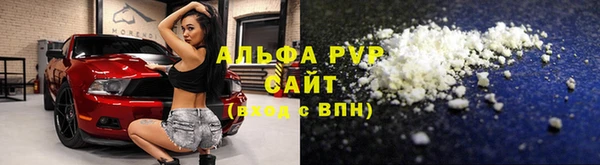 эйфоретик Зеленокумск
