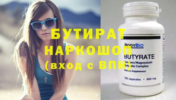 мефедрон мука Хадыженск