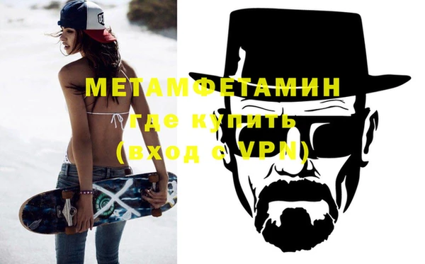 тгк Зеленодольск