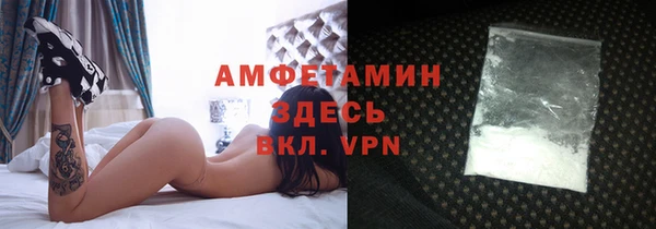 эйфоретик Зеленокумск