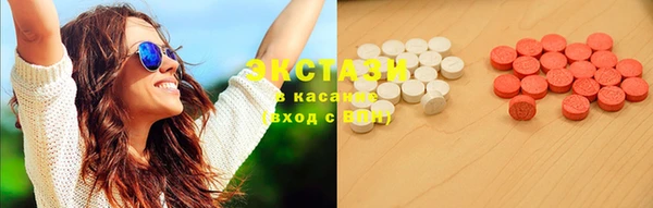 ПСИЛОЦИБИНОВЫЕ ГРИБЫ Зерноград