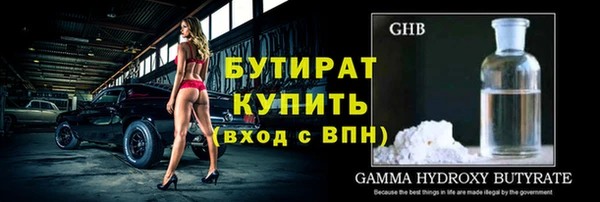 эйфоретик Зеленокумск
