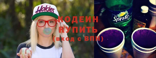 эйфоретик Зеленокумск