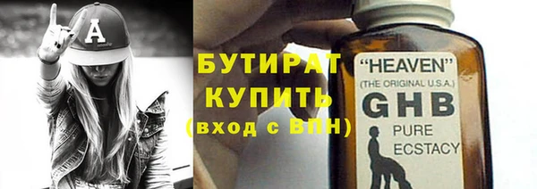 эйфоретик Зеленокумск