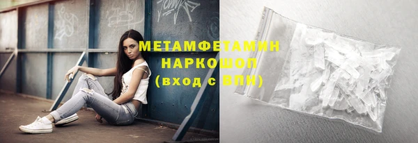 ПСИЛОЦИБИНОВЫЕ ГРИБЫ Зерноград