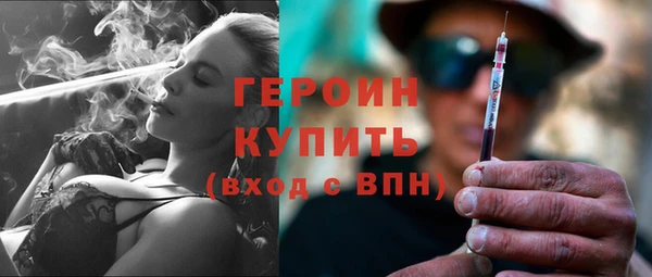 ПСИЛОЦИБИНОВЫЕ ГРИБЫ Зерноград