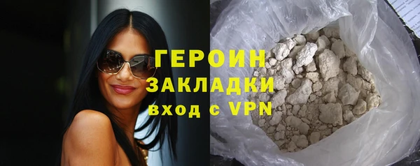 ПСИЛОЦИБИНОВЫЕ ГРИБЫ Зерноград