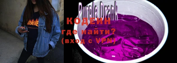 тгк Зеленодольск