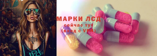 эйфоретик Зеленокумск