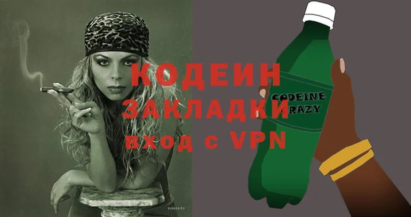 тгк Зеленодольск