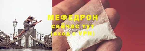 тгк Зеленодольск