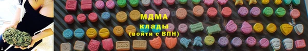 ПСИЛОЦИБИНОВЫЕ ГРИБЫ Зерноград