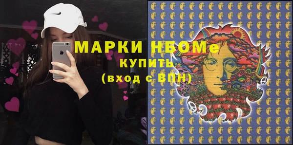 эйфоретик Зеленокумск