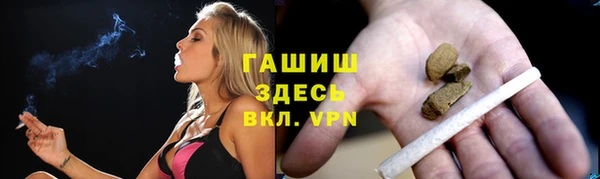 тгк Зеленодольск
