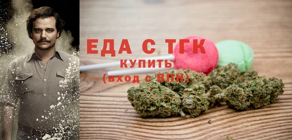 тгк Зеленодольск