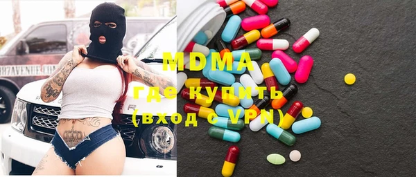ПСИЛОЦИБИНОВЫЕ ГРИБЫ Зерноград