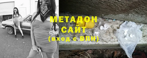 эйфоретик Зеленокумск