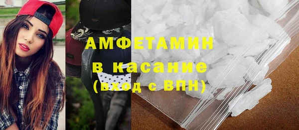 ПСИЛОЦИБИНОВЫЕ ГРИБЫ Зерноград