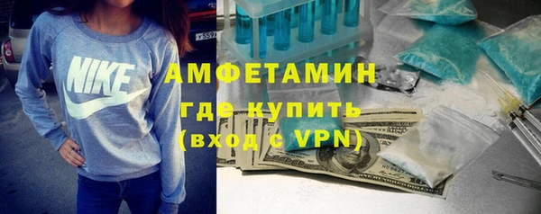 эйфоретик Зеленокумск
