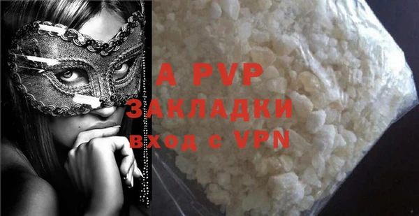 ПСИЛОЦИБИНОВЫЕ ГРИБЫ Зерноград