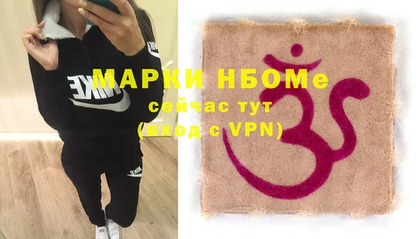 эйфоретик Зеленокумск