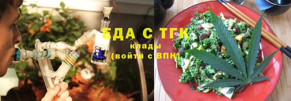 ПСИЛОЦИБИНОВЫЕ ГРИБЫ Зерноград