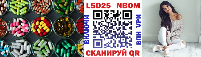 где купить наркотик  darknet как зайти  LSD-25 экстази ecstasy  Наро-Фоминск 