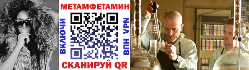 МЕТАМФЕТАМИН винт Наро-Фоминск