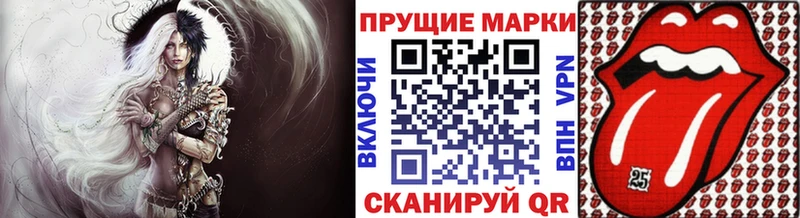 Марки NBOMe 1,5мг  ссылка на мегу как войти  Наро-Фоминск 