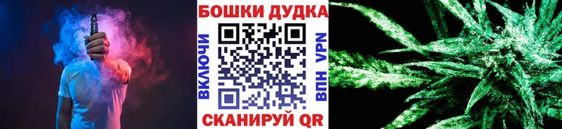MEGA ссылки  Наро-Фоминск  Бошки марихуана тримм 